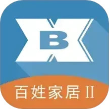 百姓家居Ⅱ电脑版