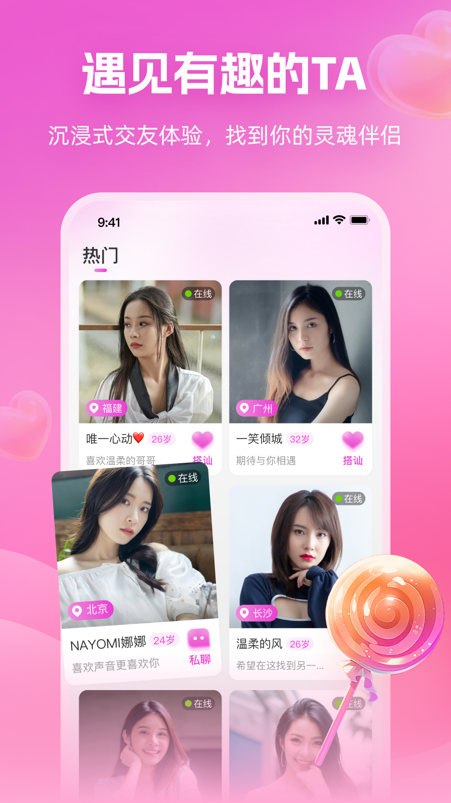 心印截图