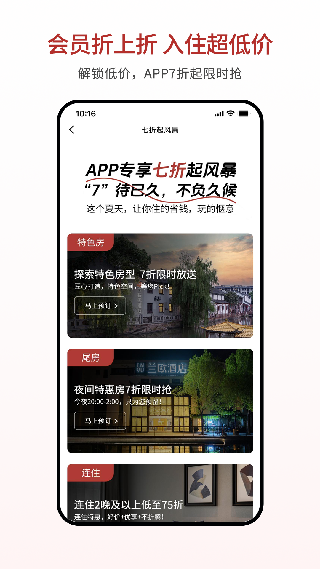 心里美截图