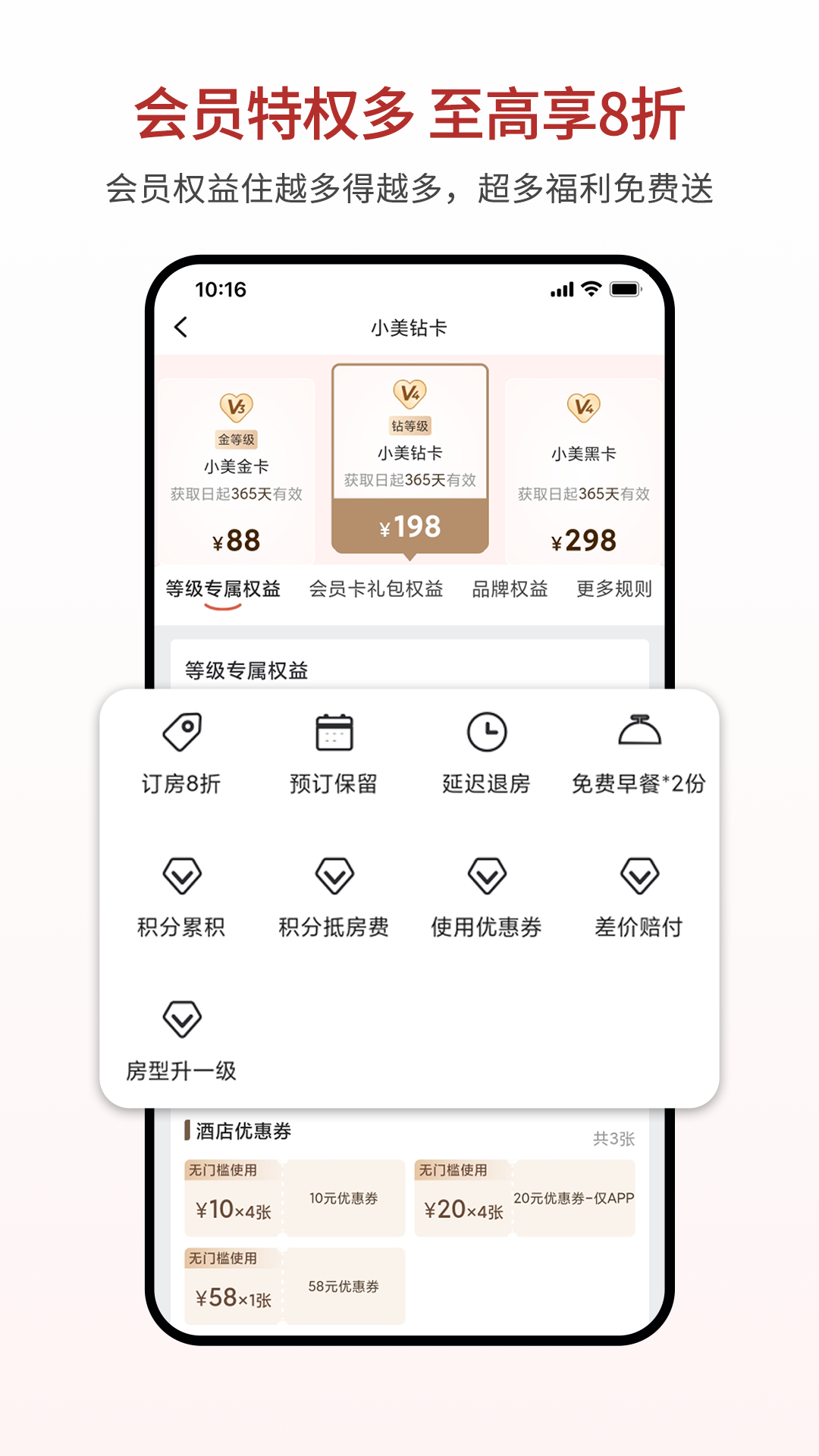 心里美截图