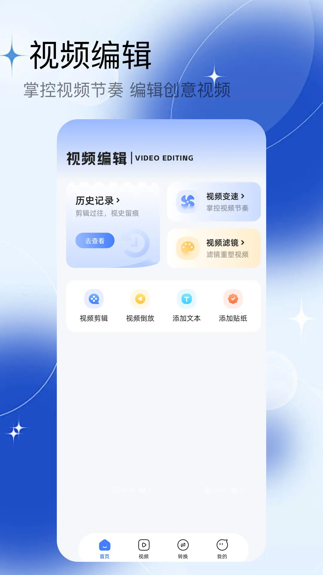 多彩视频截图