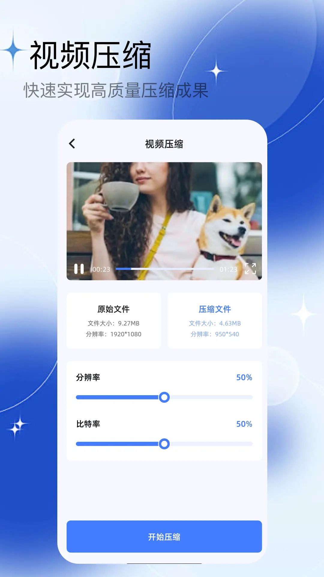 多彩视频截图