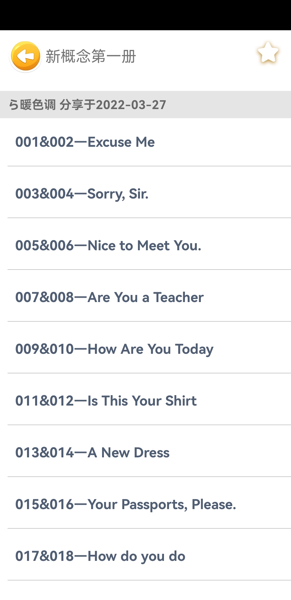 新概念英语笔记截图