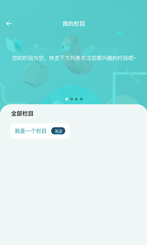 金苗医生截图