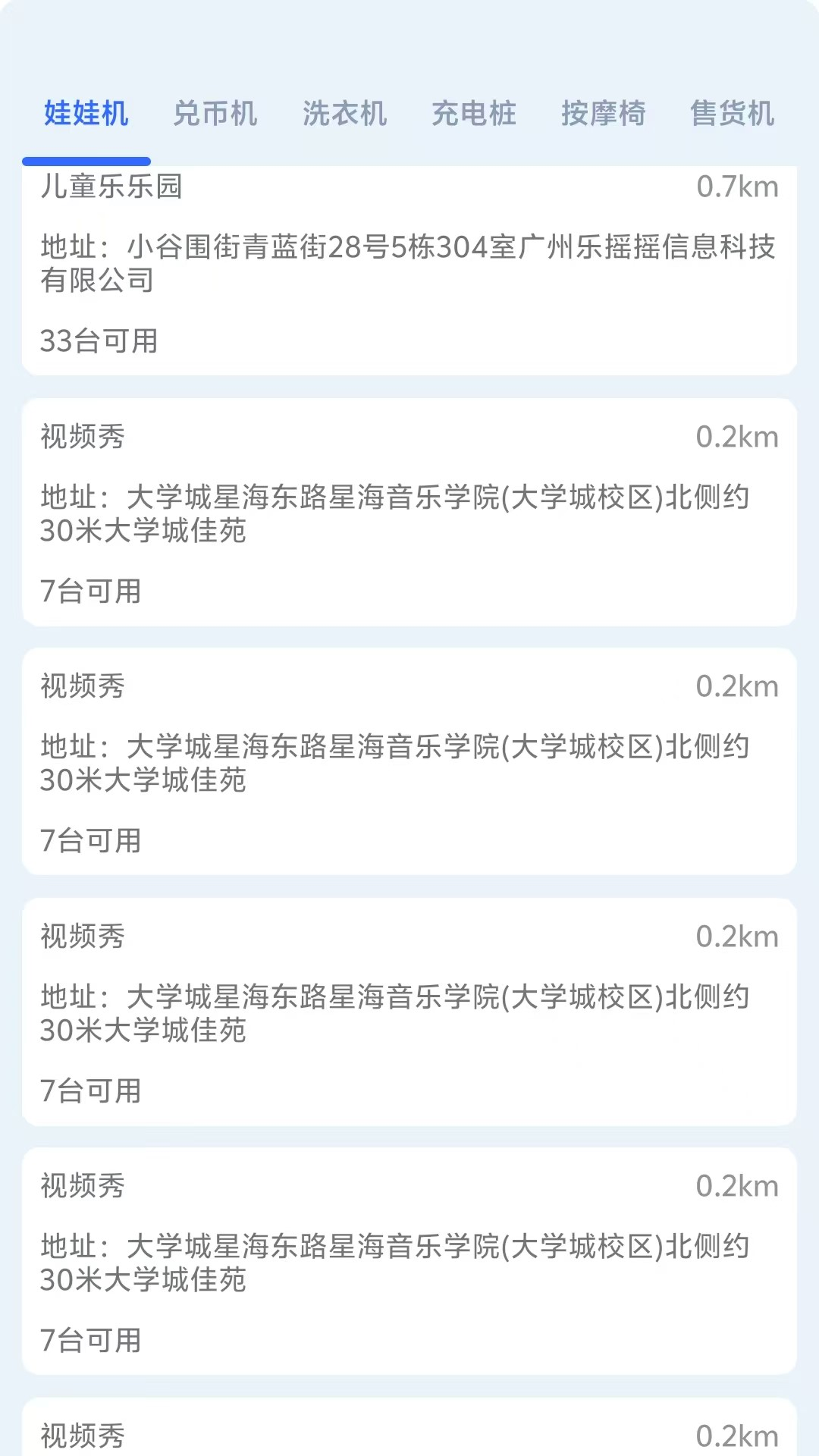 乐仔生活截图