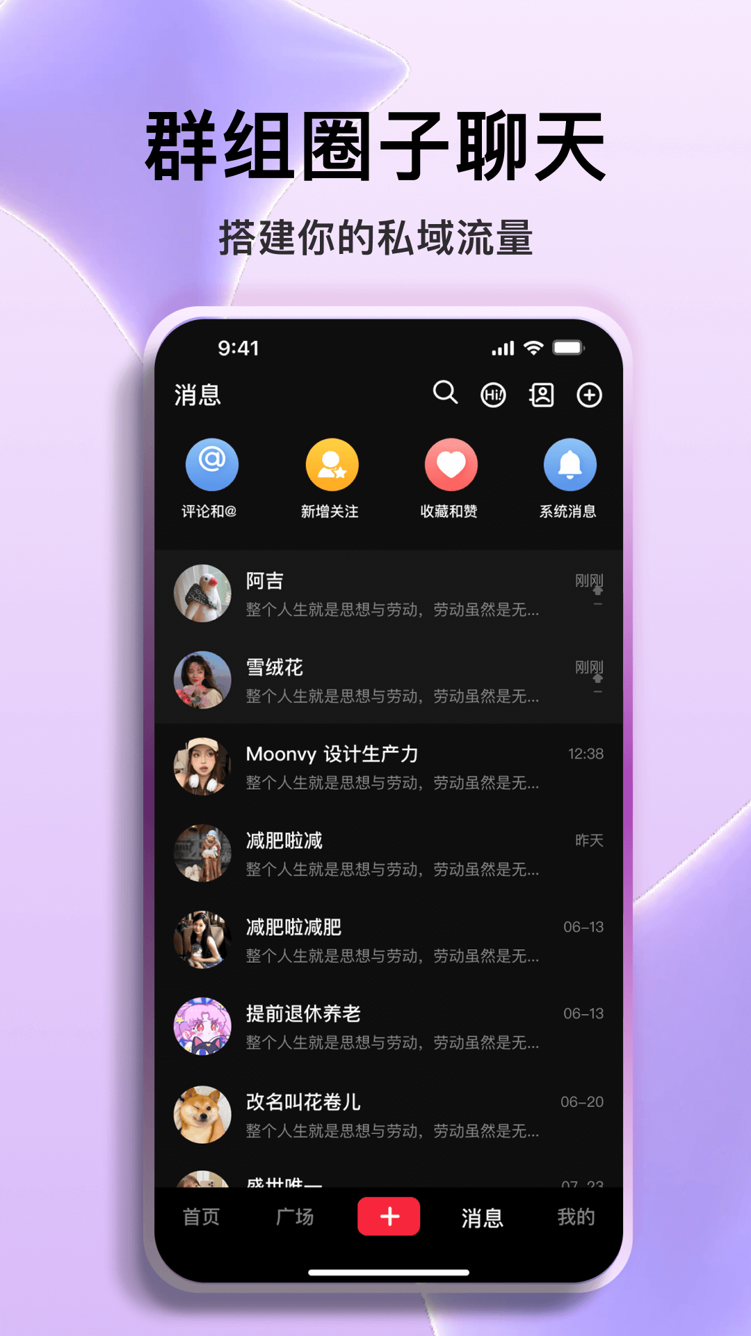 火乐园截图