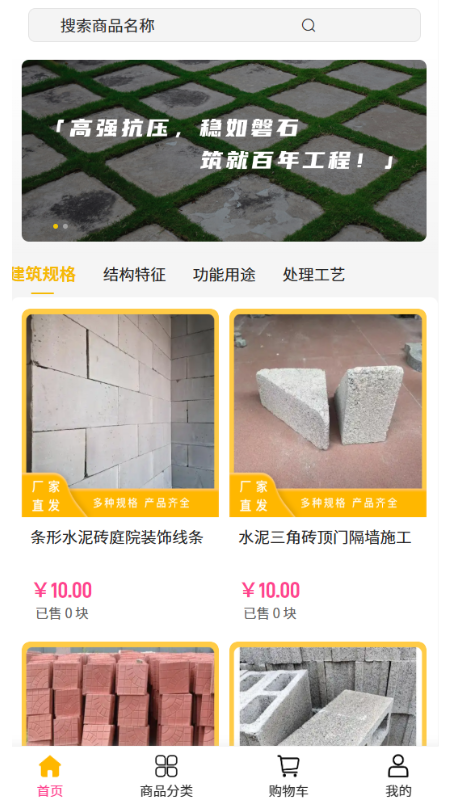 创意丰科技截图