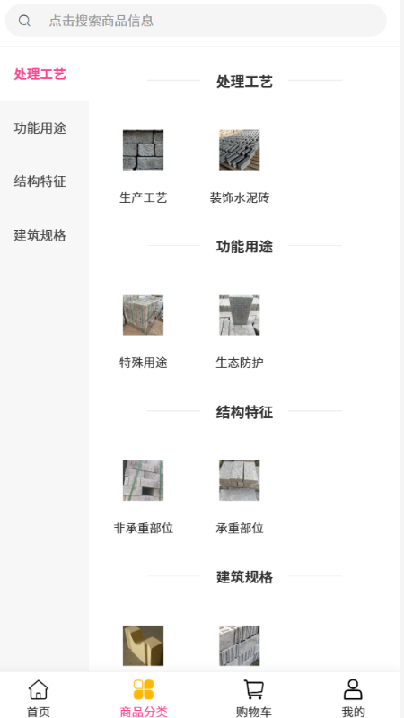 创意丰科技截图