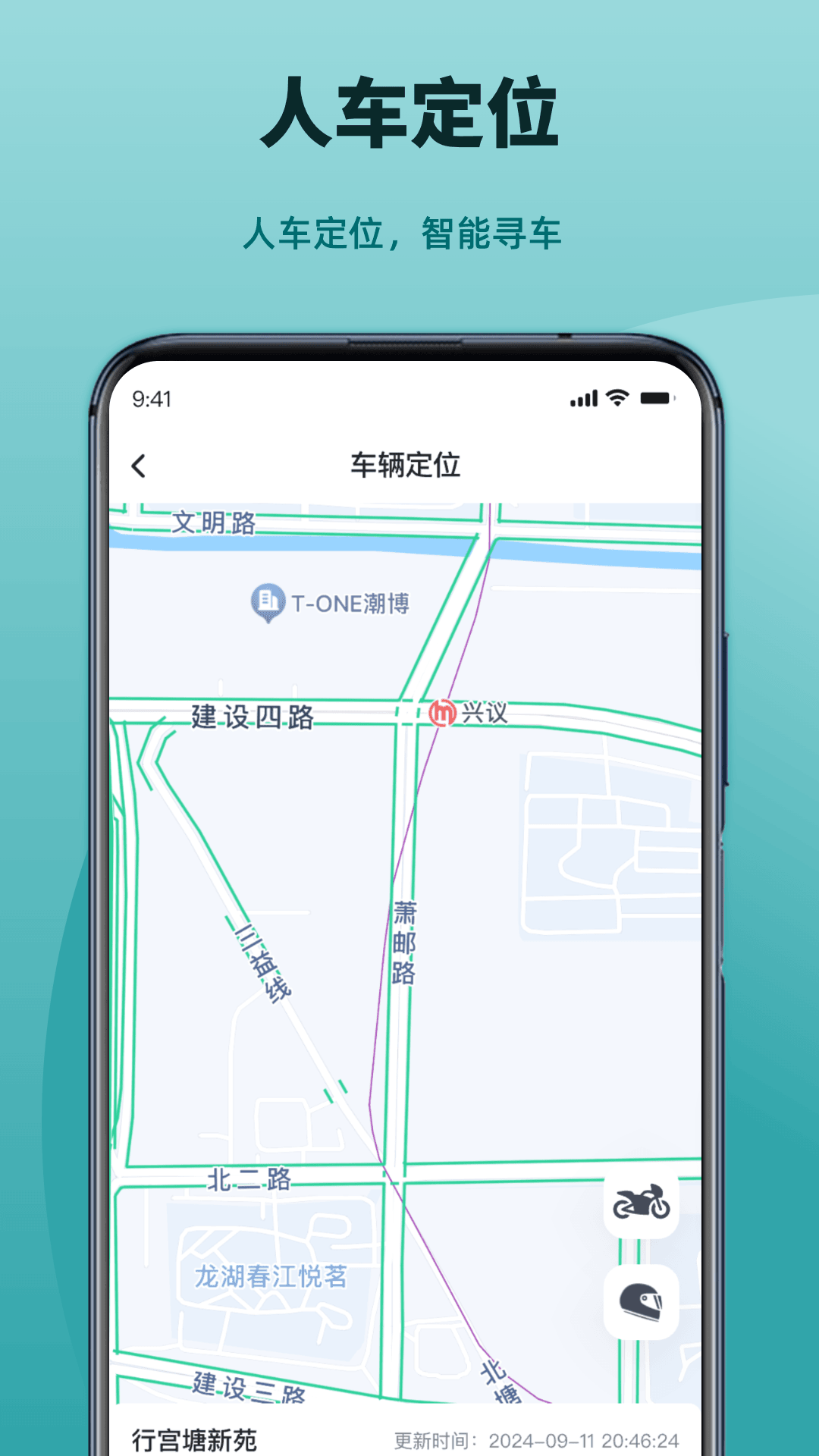 凯越机车截图