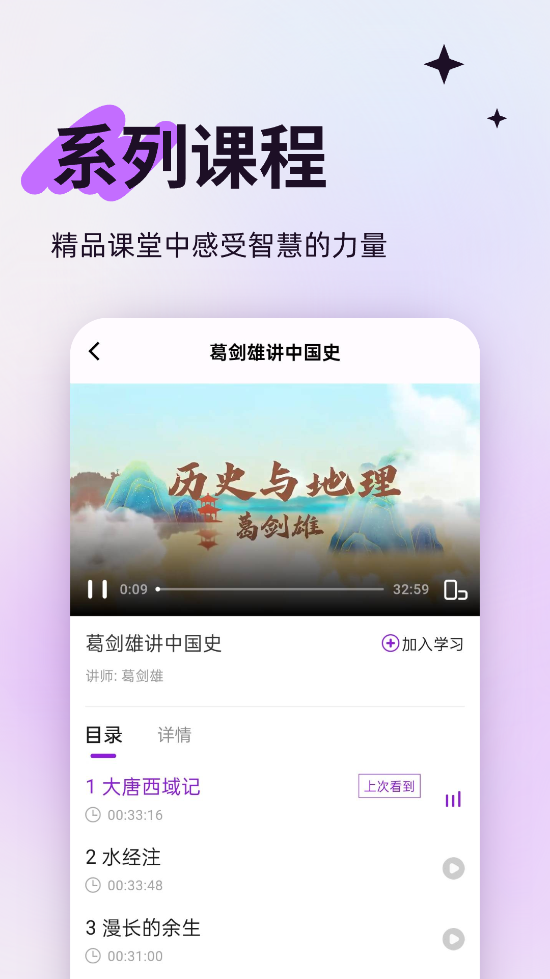 人文知库截图
