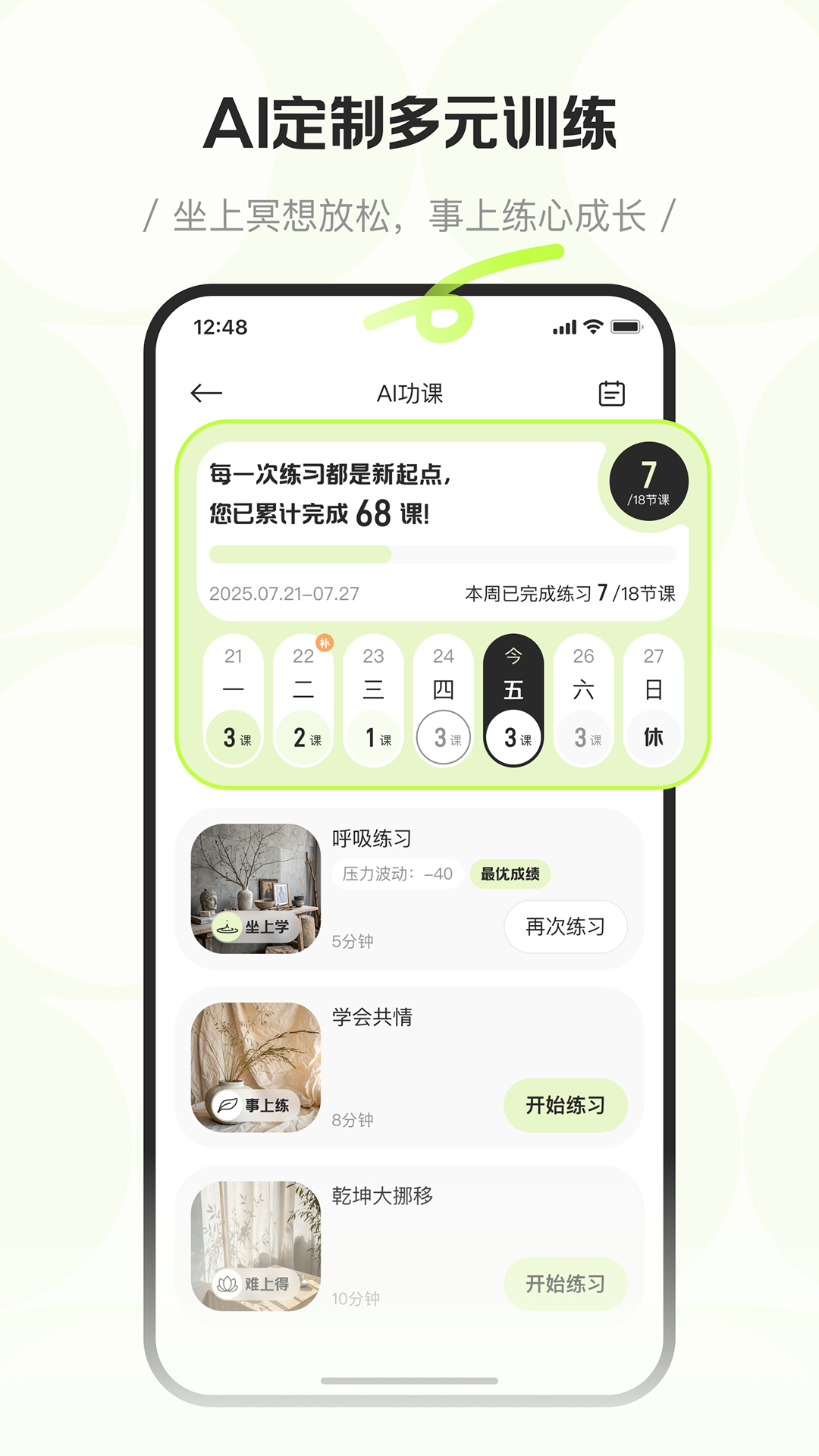 星界截图