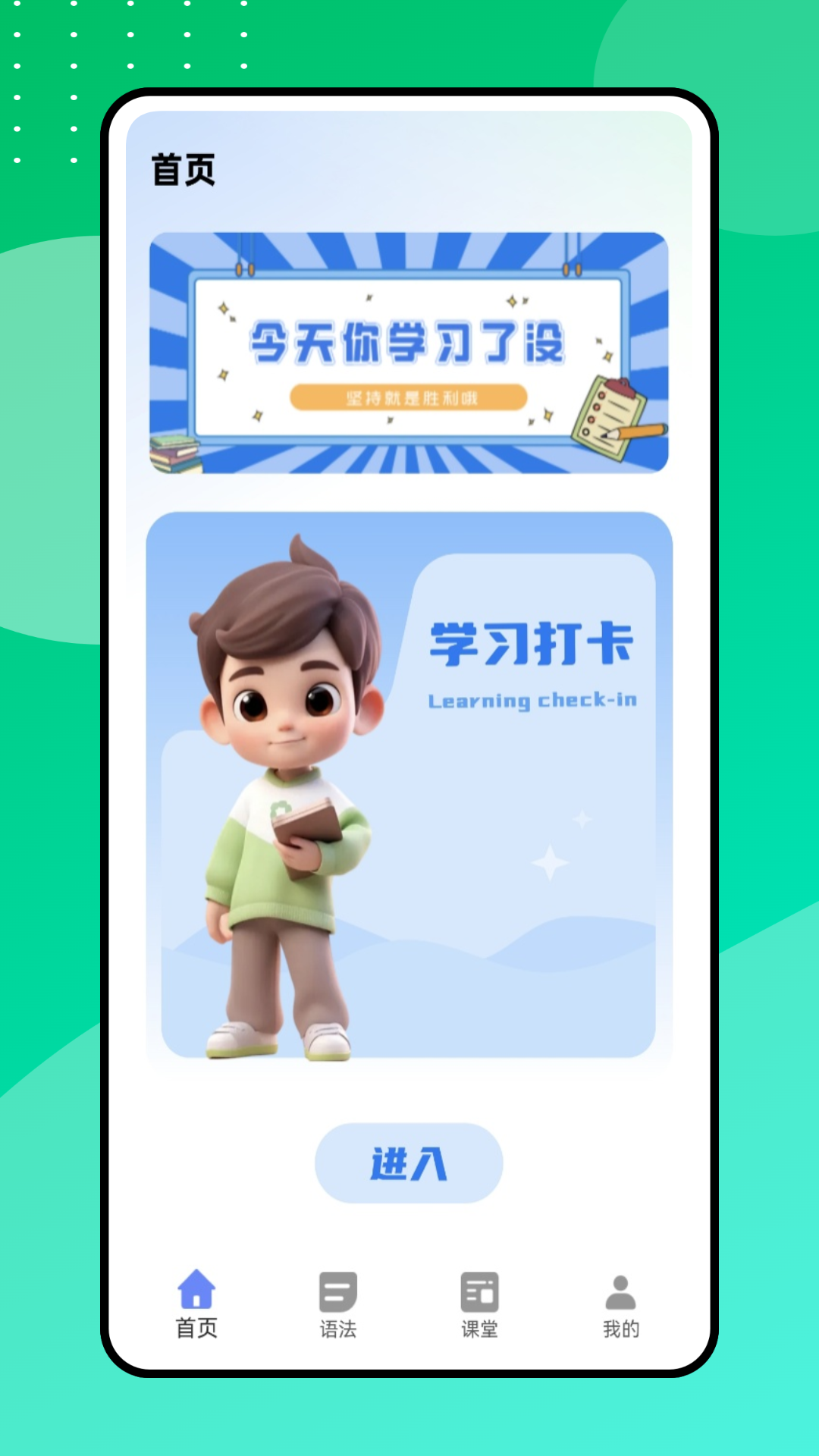 中韩翻译器截图