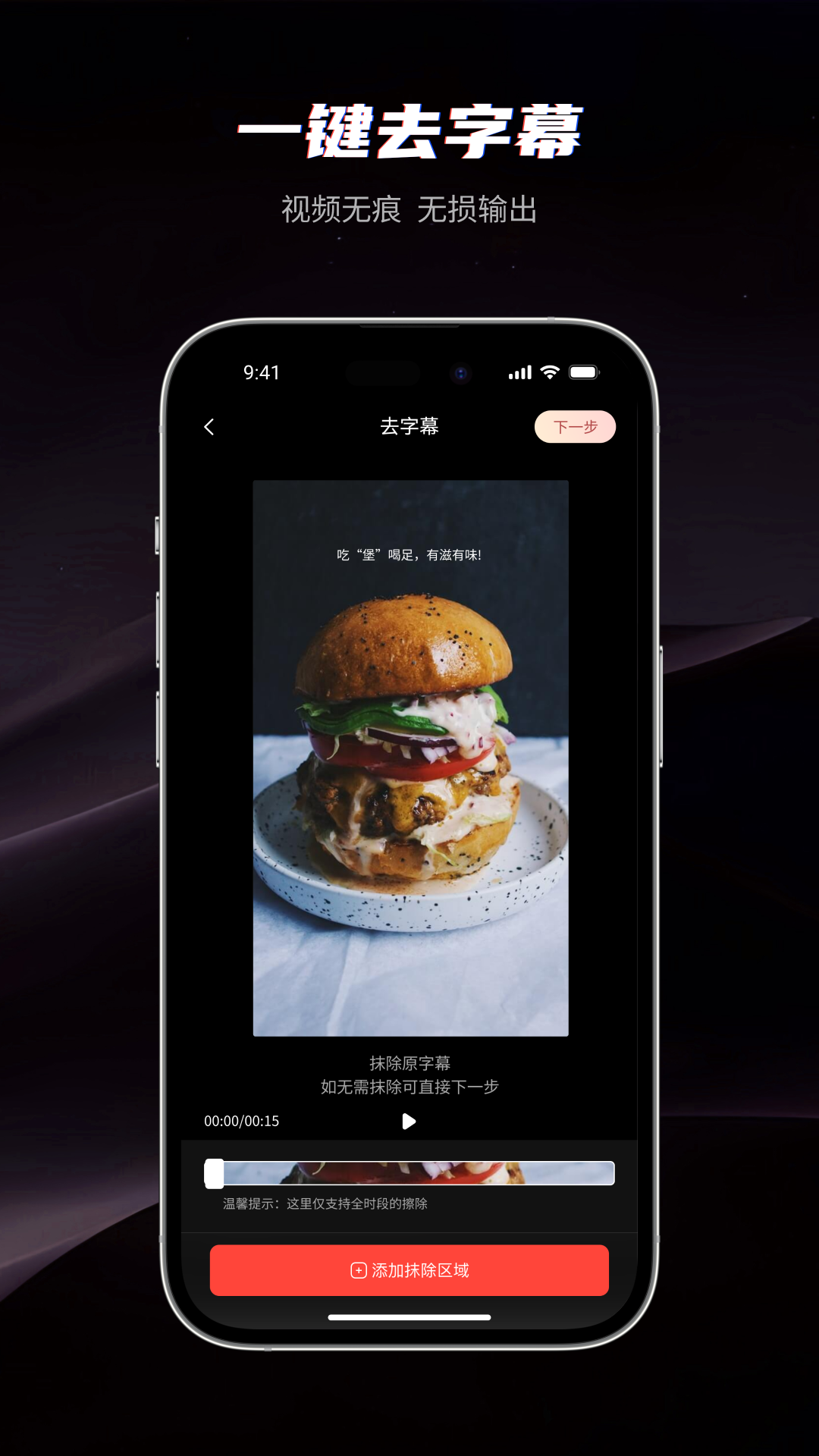混剪蜂截图