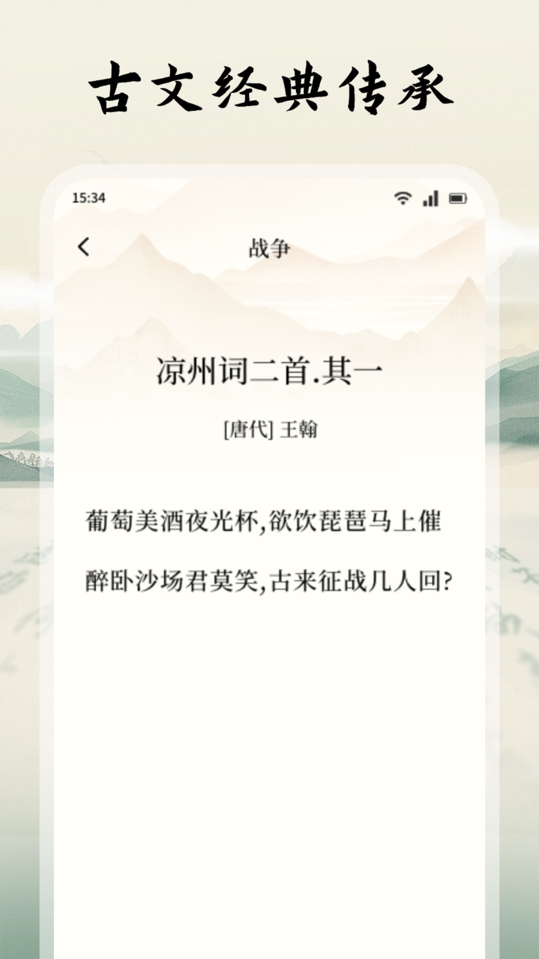 多阅截图