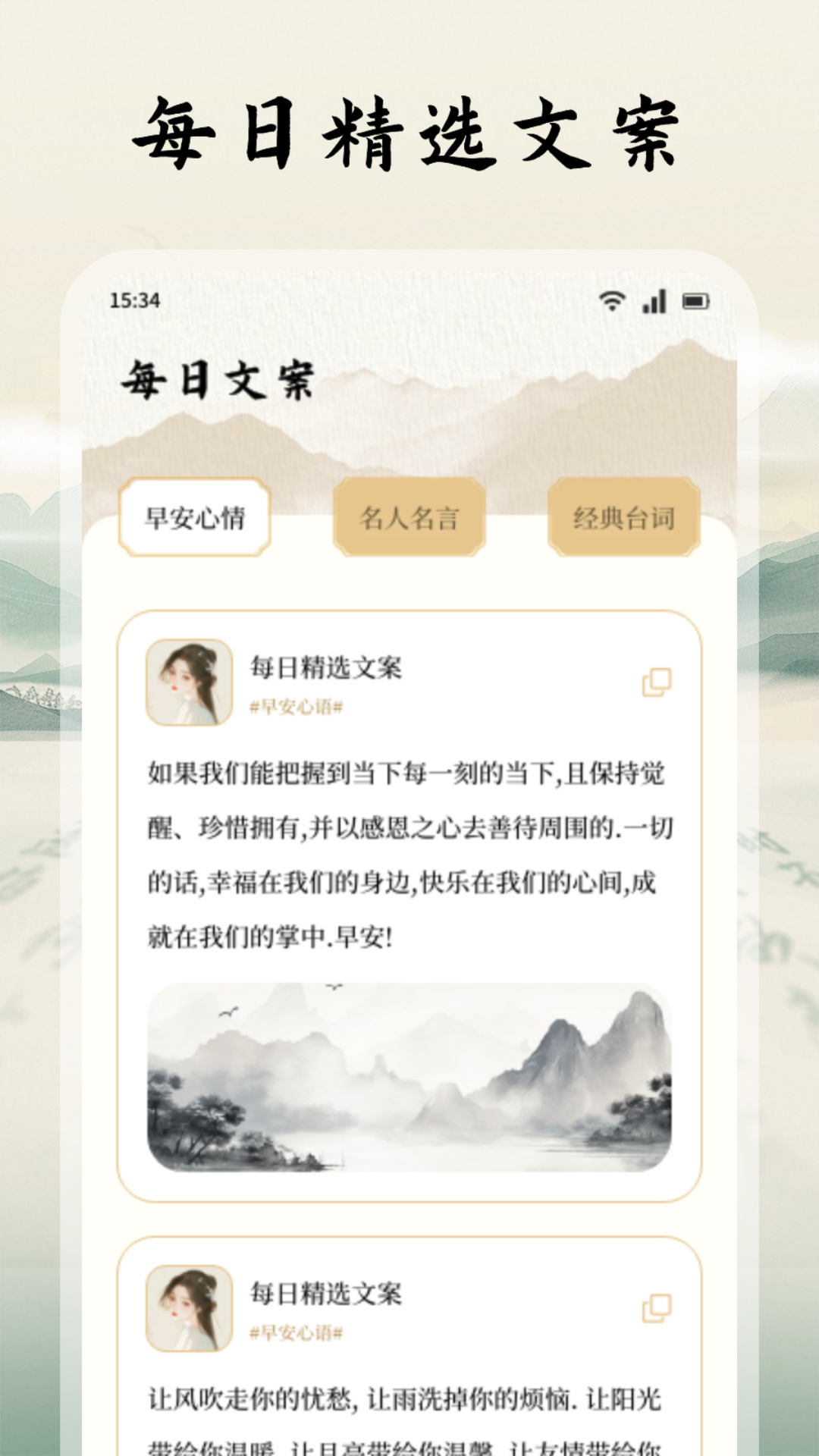多阅截图