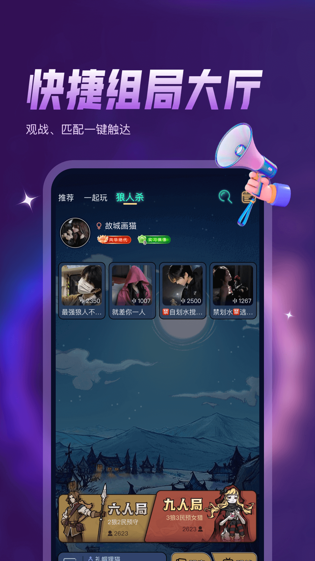 鸭咪截图