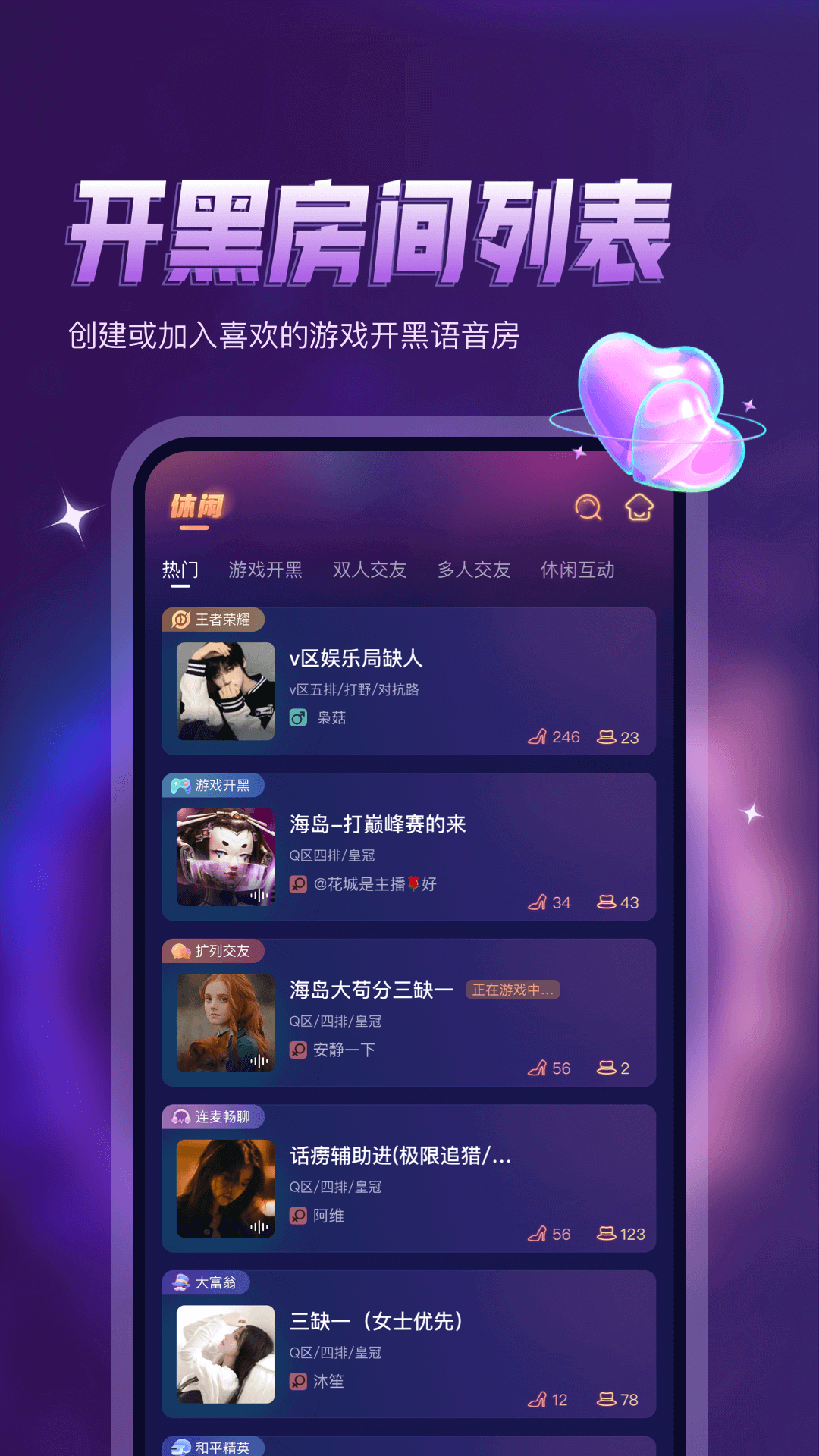 鸭咪截图
