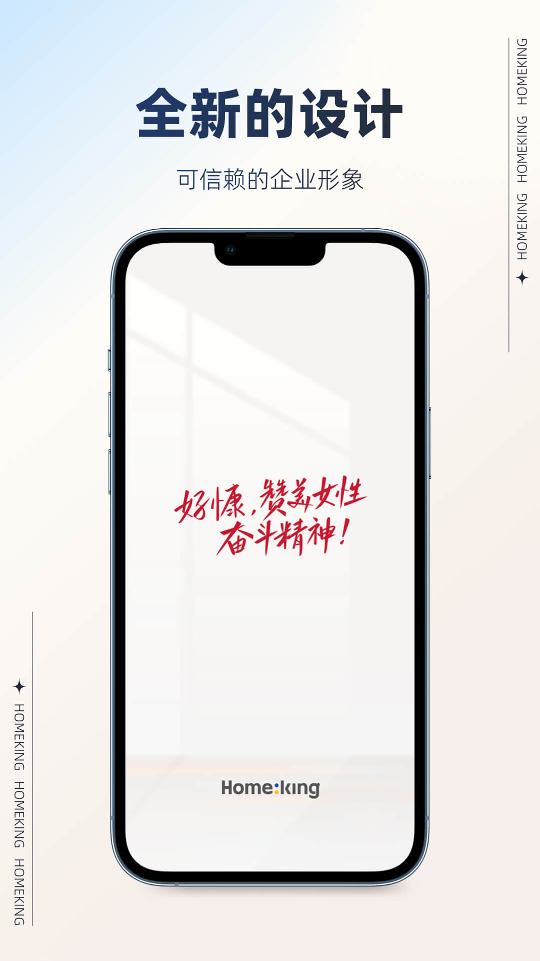 好慷在家卯兔版截图