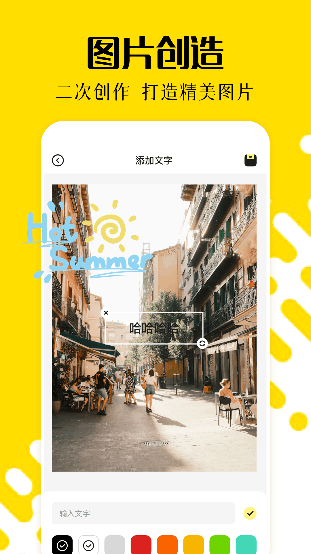 CC图库截图