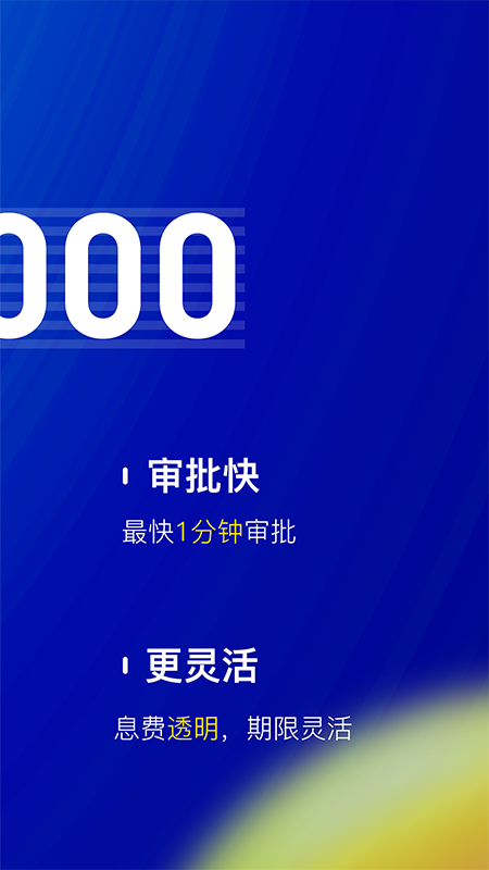 节俭花截图