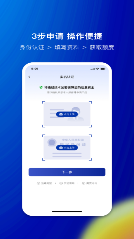 节俭花截图