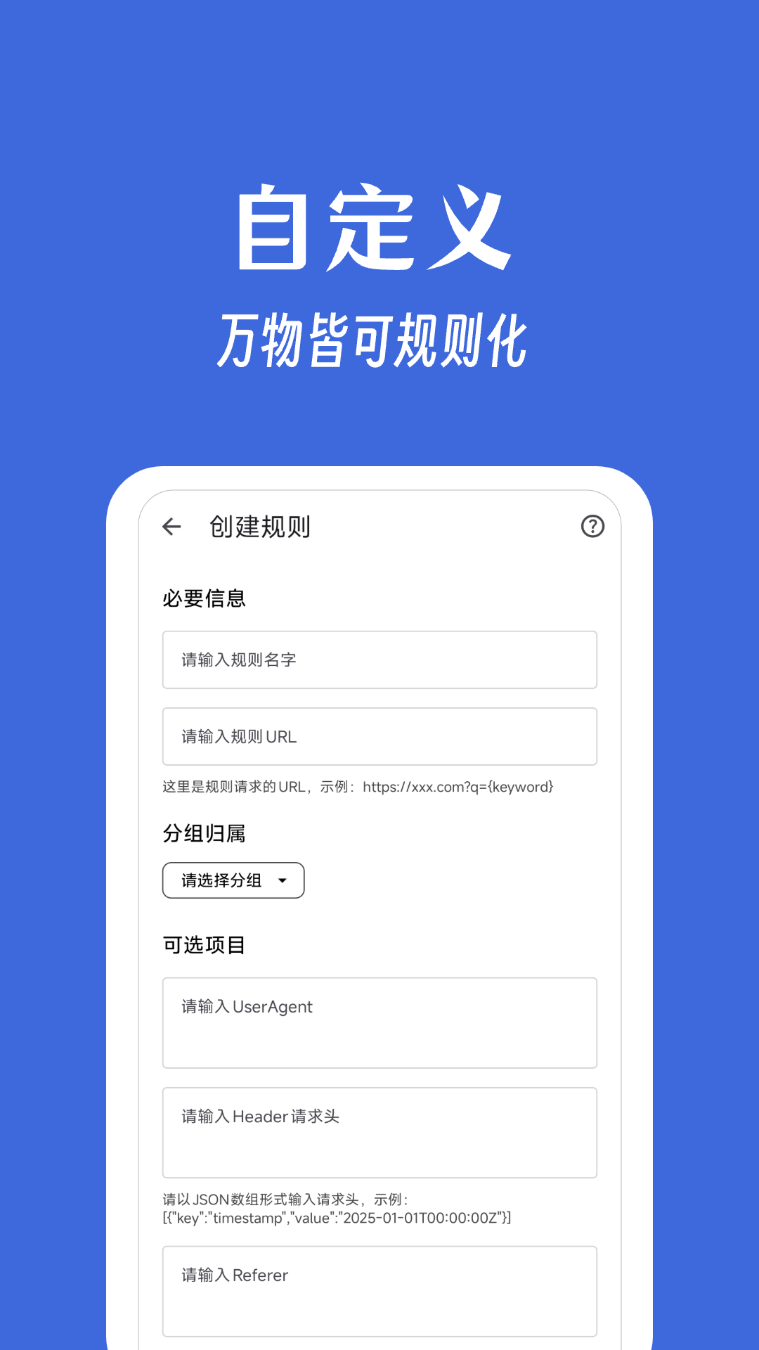 奇妙搜索截图
