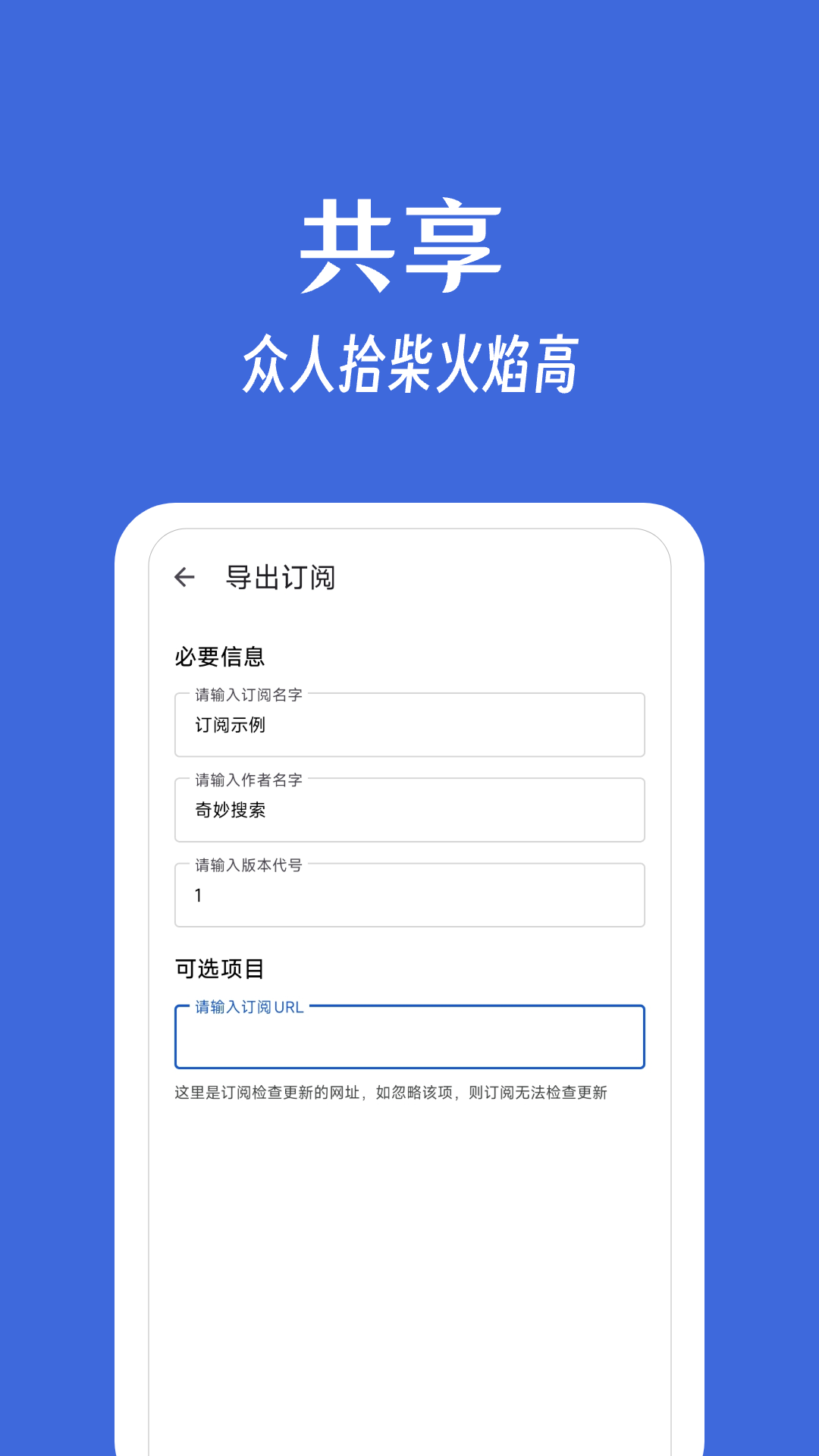 奇妙搜索截图
