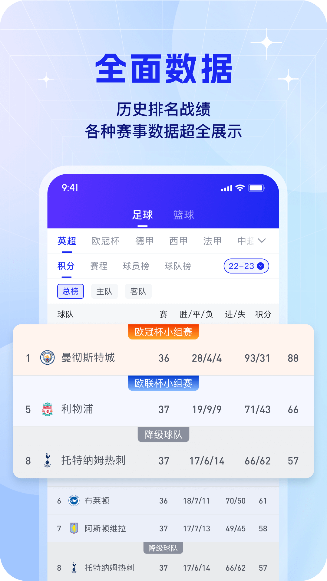 K球截图