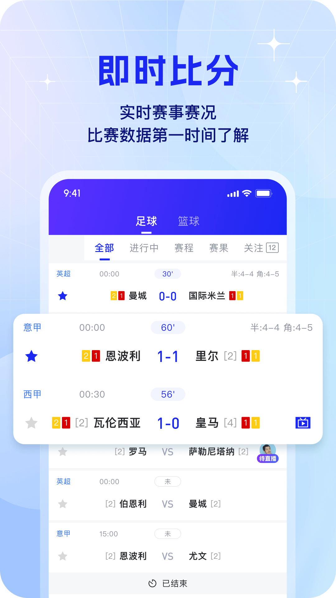 K球截图