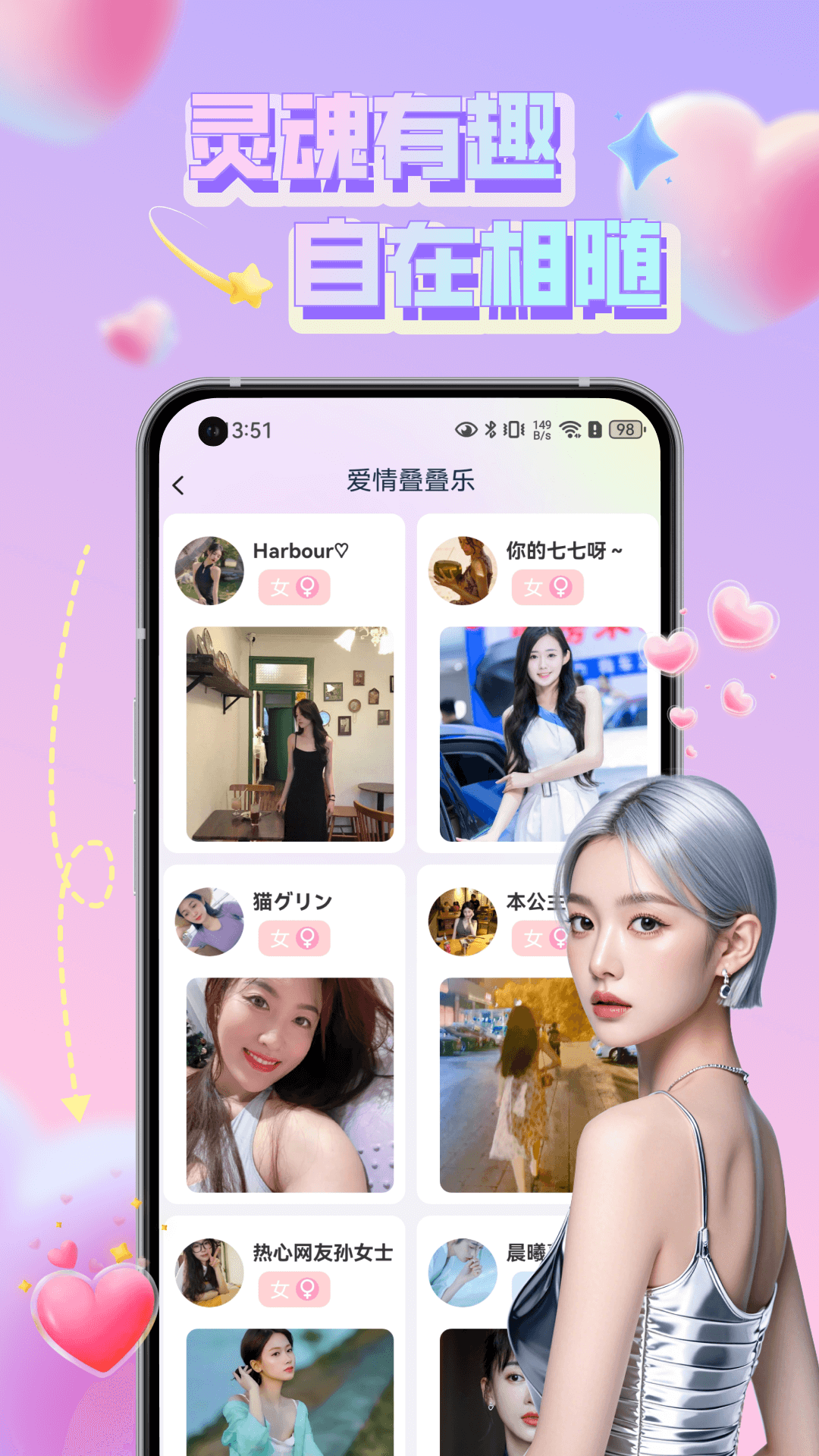 7社截图