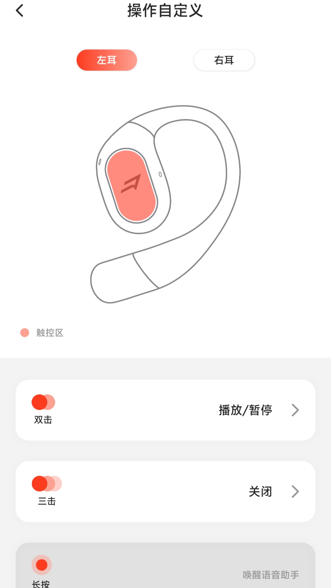 1MORE截图