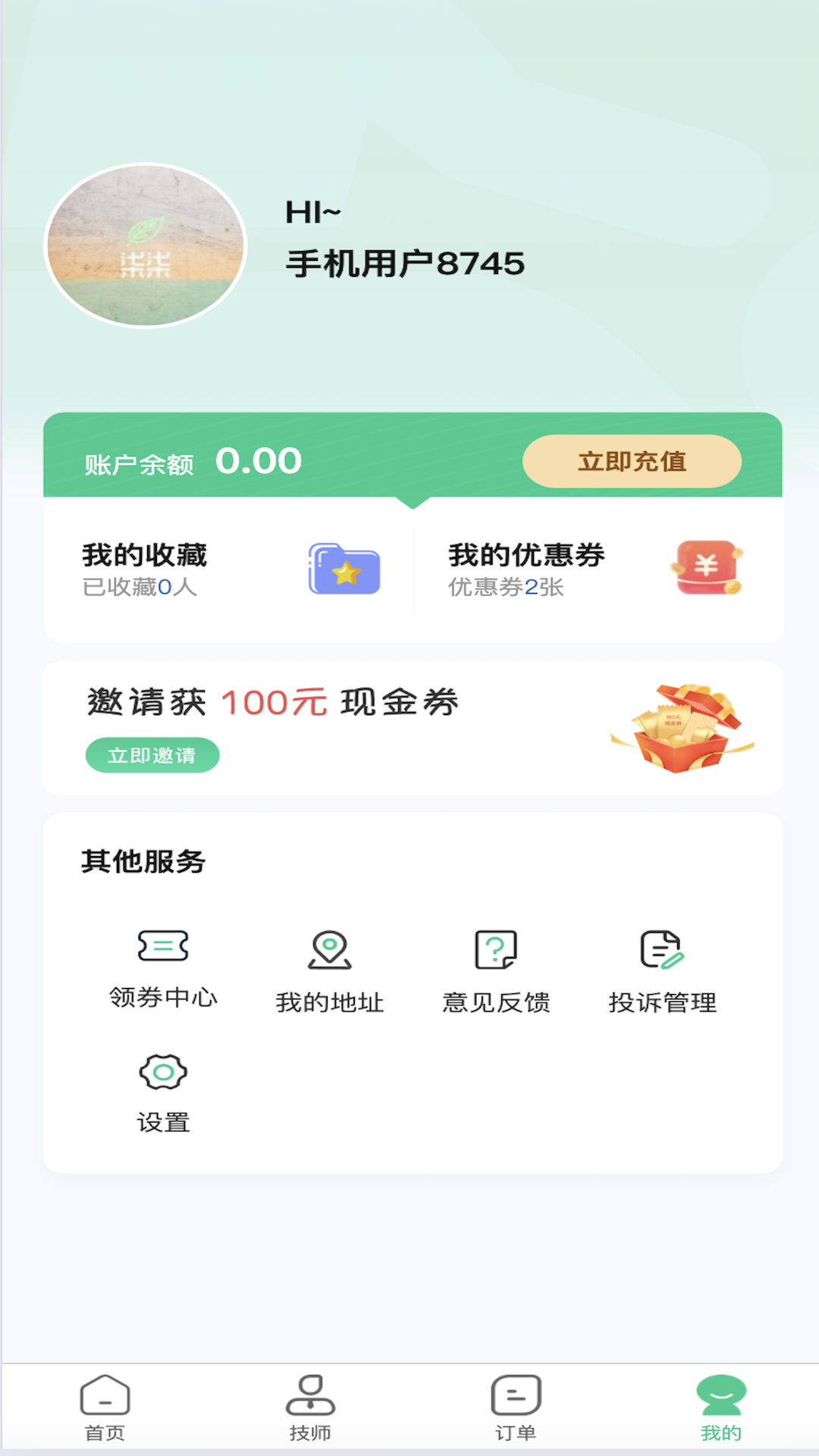 柒柒的生活截图