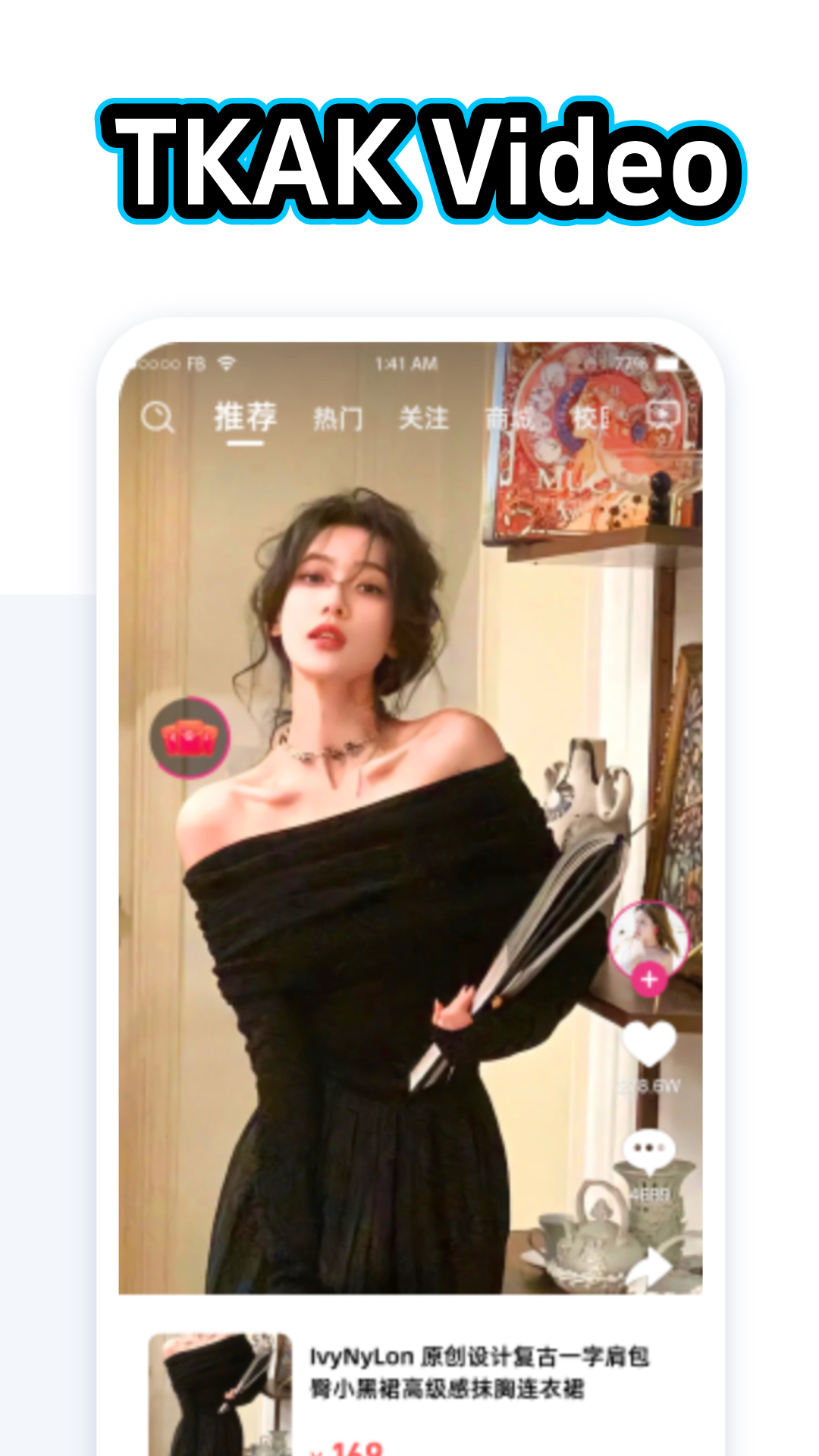 TiKo截图