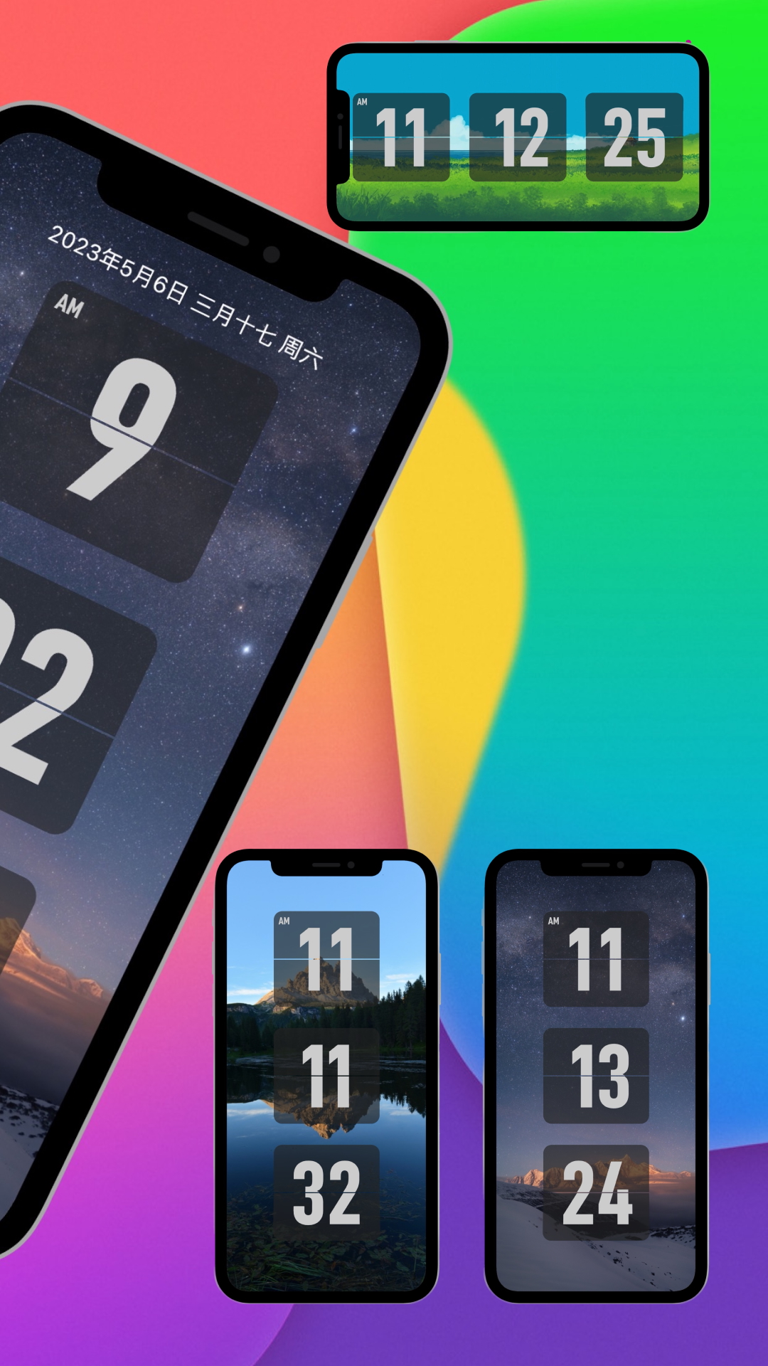 FliTik翻页时钟截图