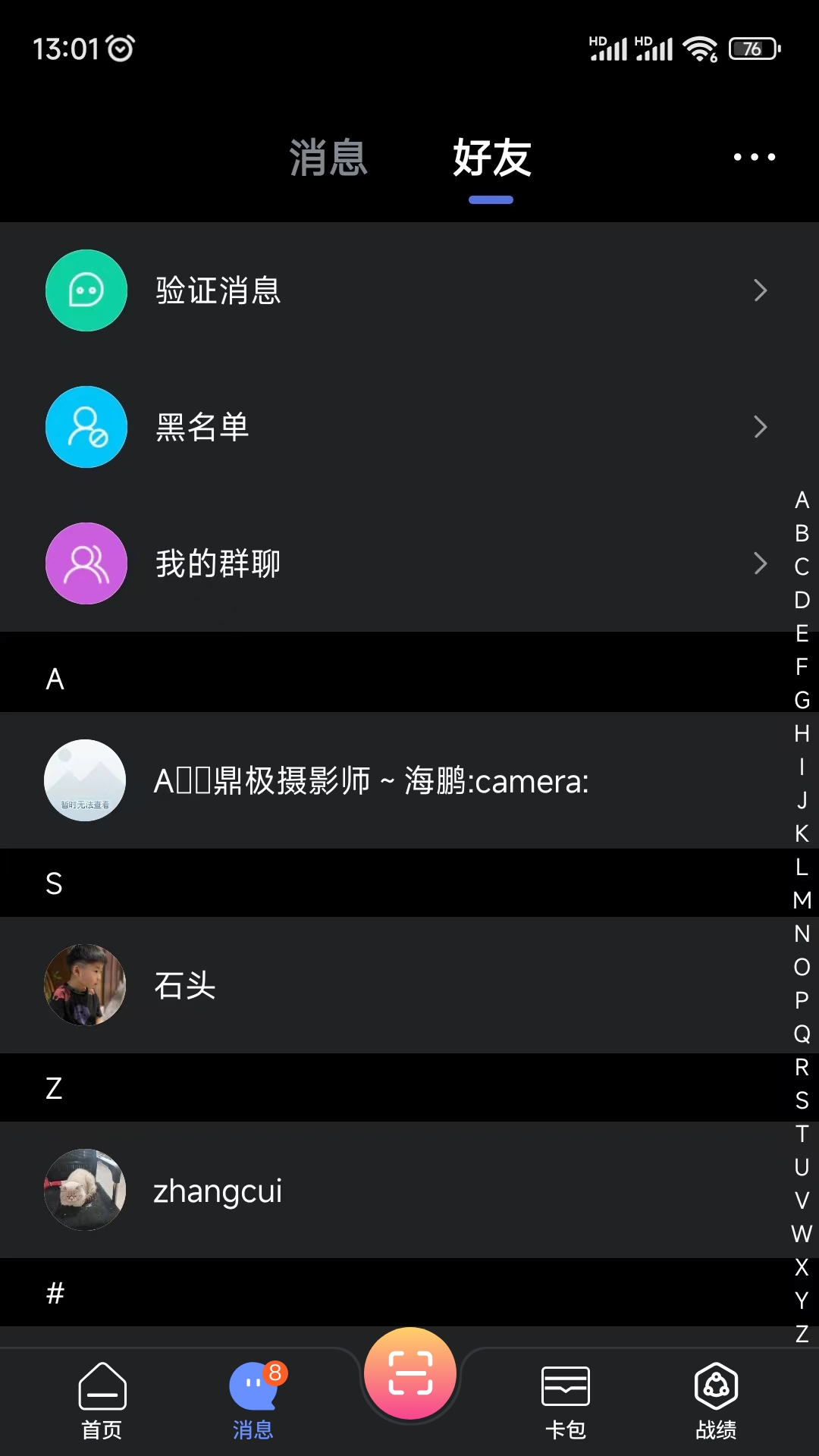 KO台球截图