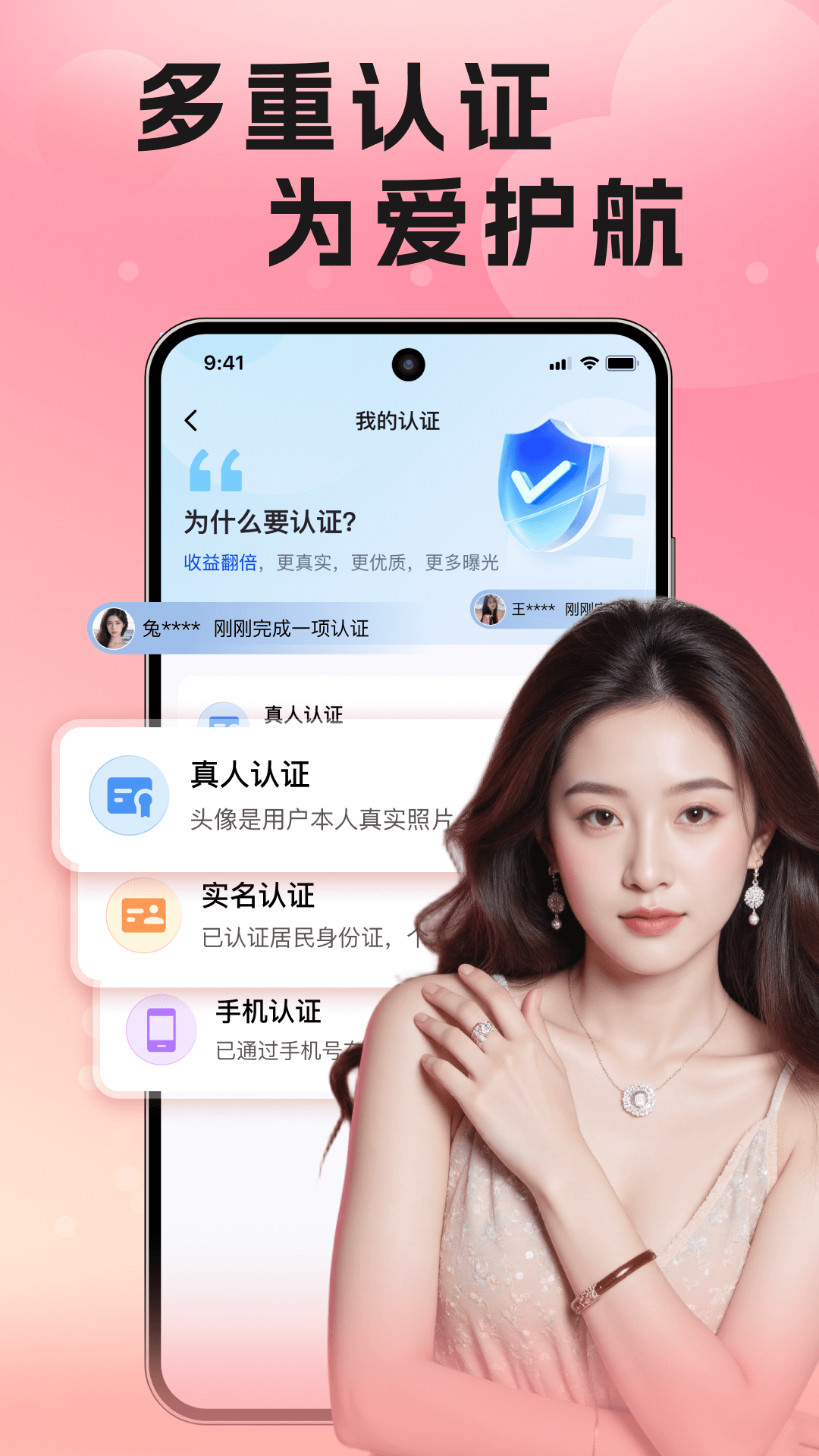 同城速配聊截图