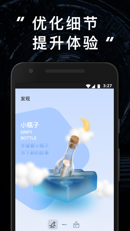 JJ20截图