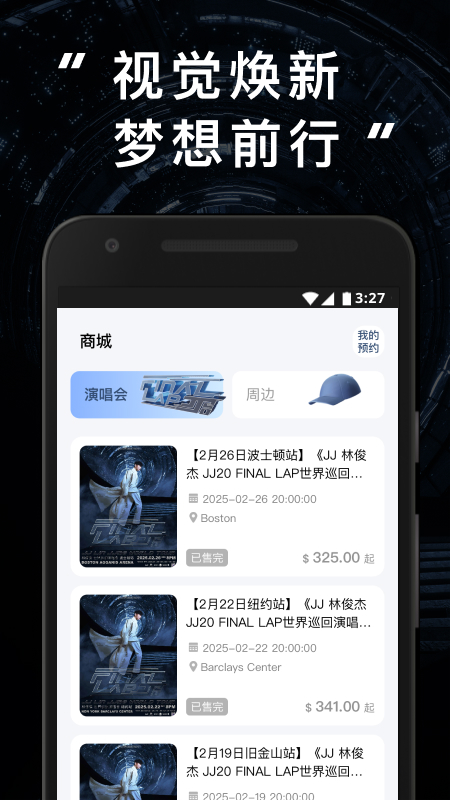 JJ20截图