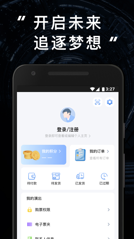 JJ20截图