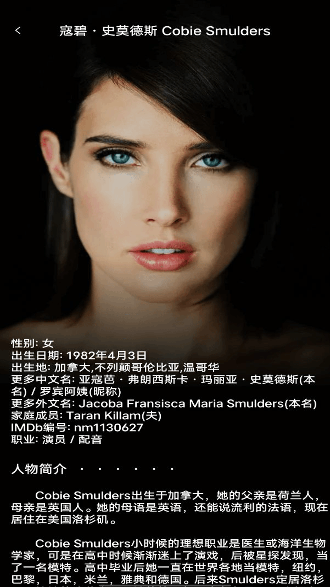 美剧大全截图