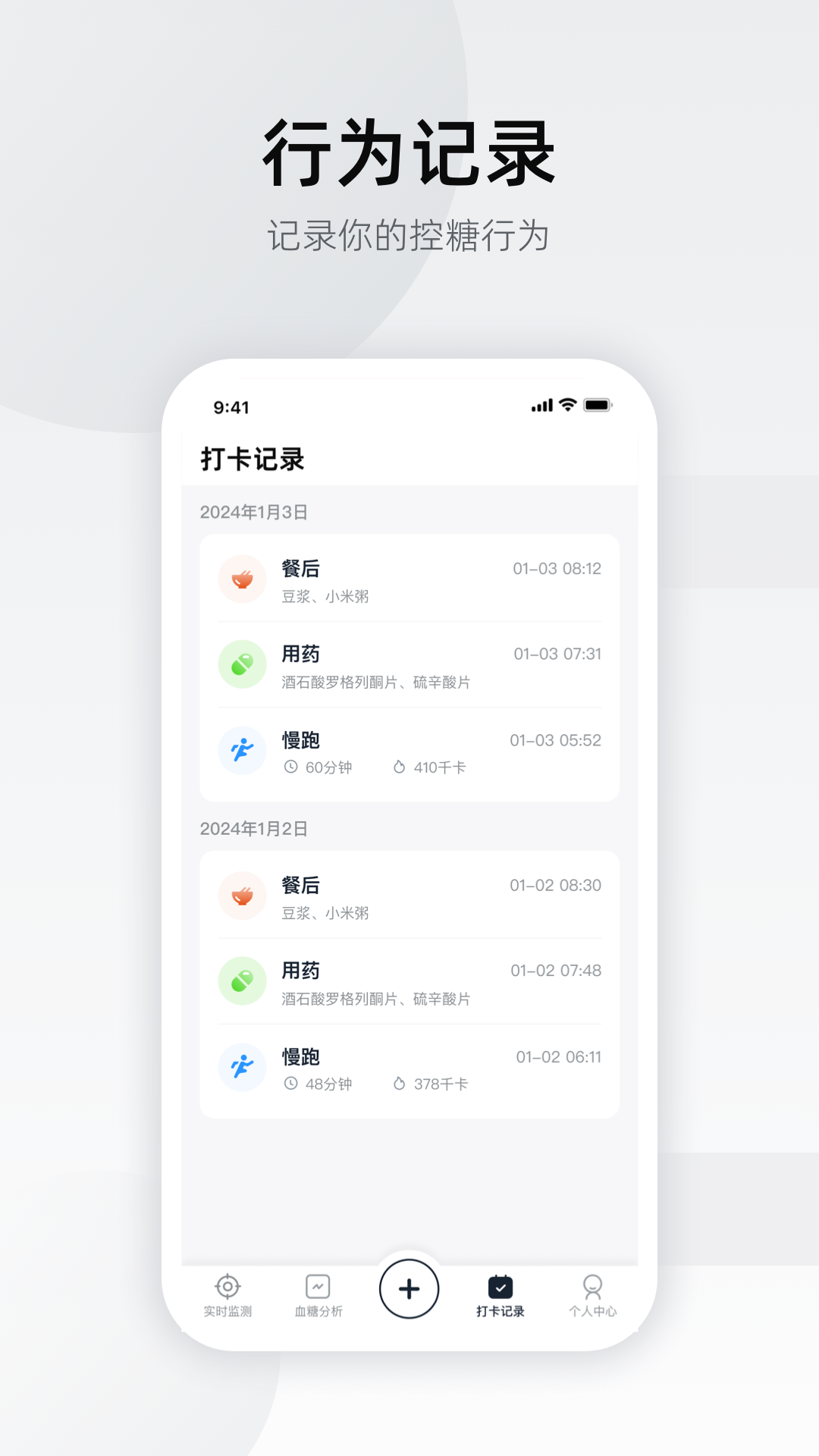 硅基轻享截图