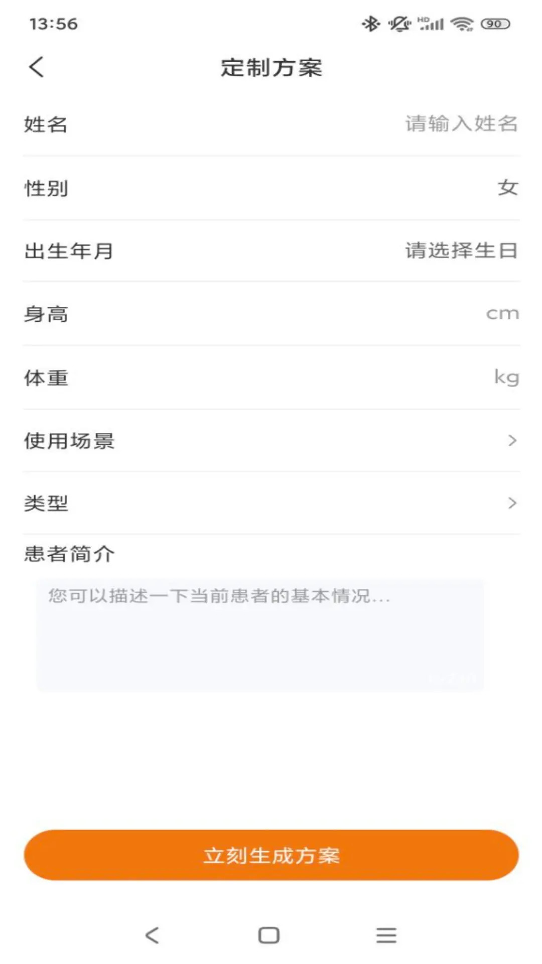 康居截图