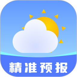 天气预报老年版