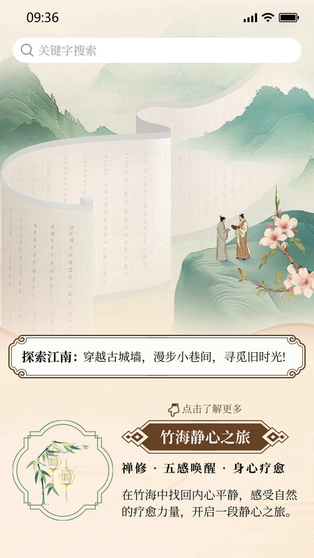 乐呵呵截图