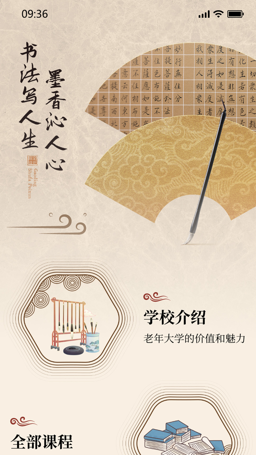 乐呵呵截图