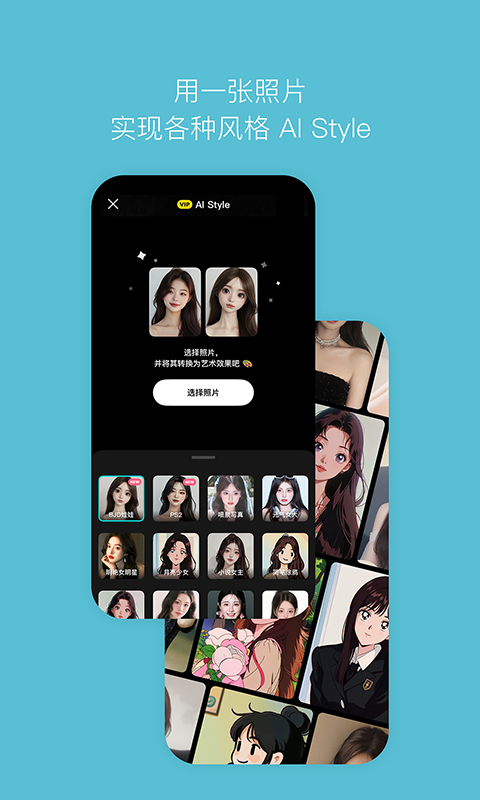 B612咔嘰截圖