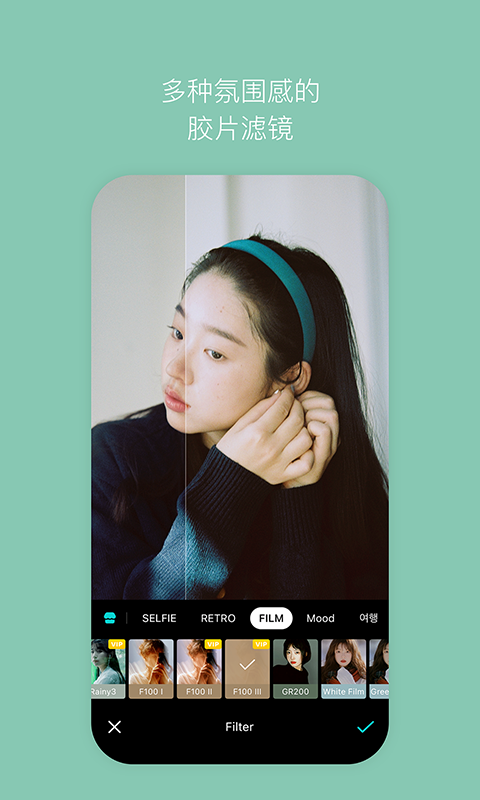 B612咔嘰截圖
