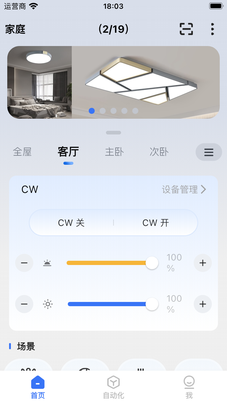 mBox截图