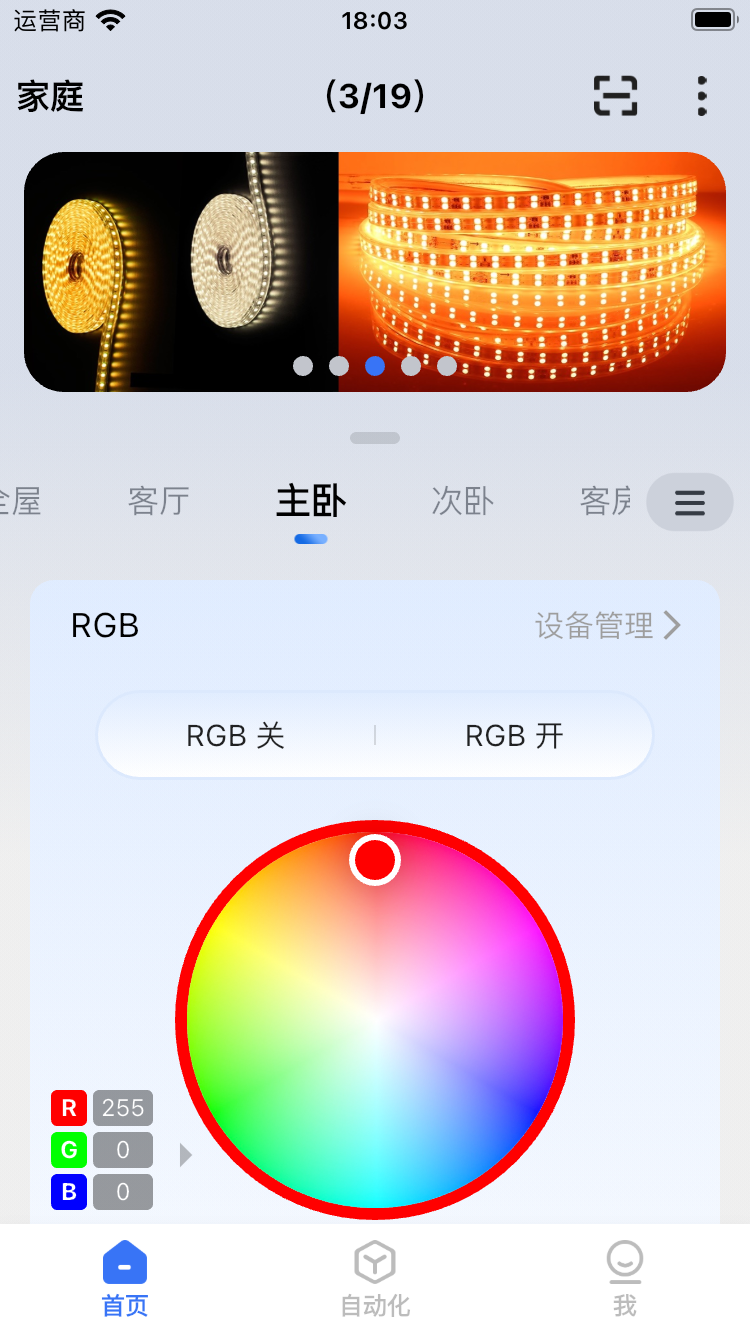 mBox截图