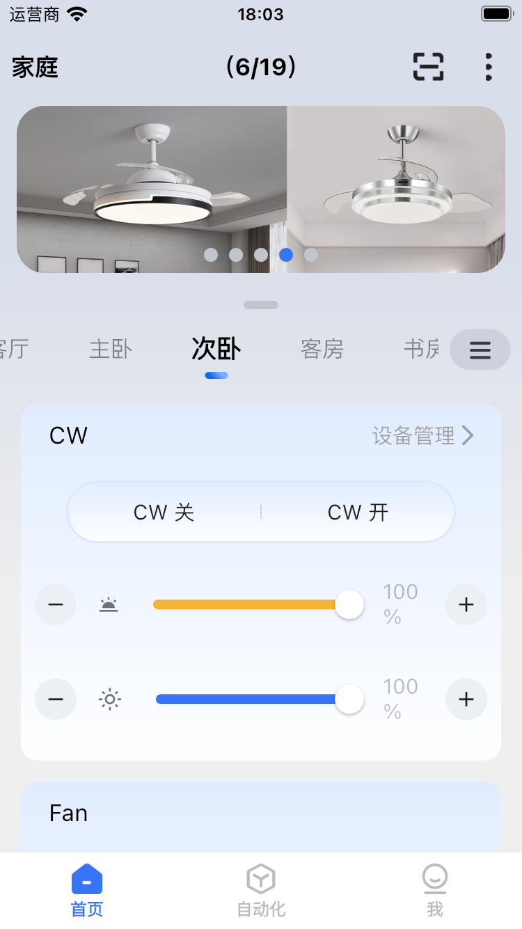 mBox截图